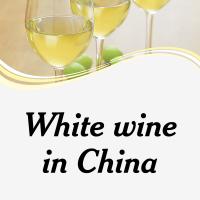 China China Tmall  Xiaohongshu Wine Digital Marketing Agency White Wine In Chinese factory