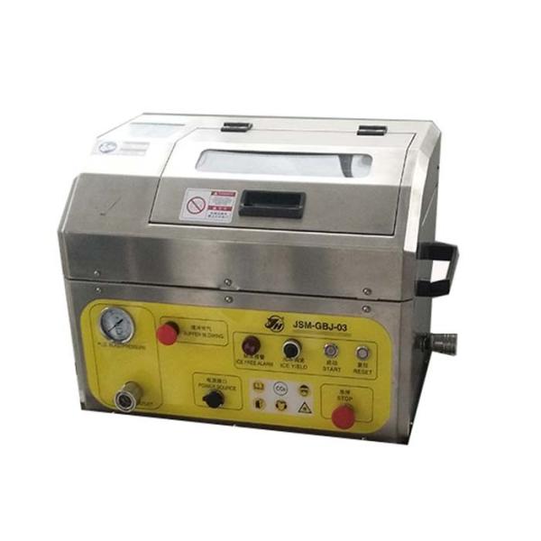 Quality Dry Ice Cleaning Equipment for Molds Lossless Cleaning for sale