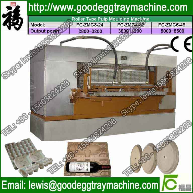 China Best quality used paper egg tray making machine with best price factory
