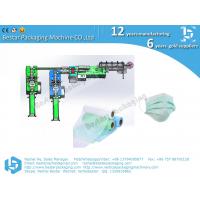 China Face Mask Making Machine, Non-woven mask, surgical mask, medical mask, disposable mask making machine for sale