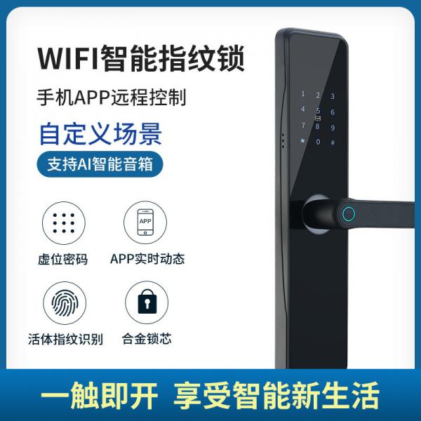 Quality ELA Smart Home Wifi Door Lock Aluminium Alloy Password Fingerprint Electronic for sale