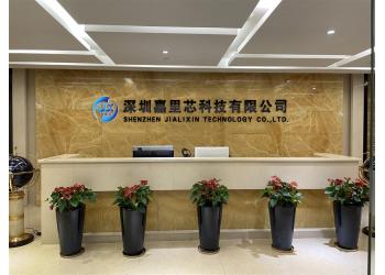 China Factory - Hong Kong Jia Li Xin Technology Limited
