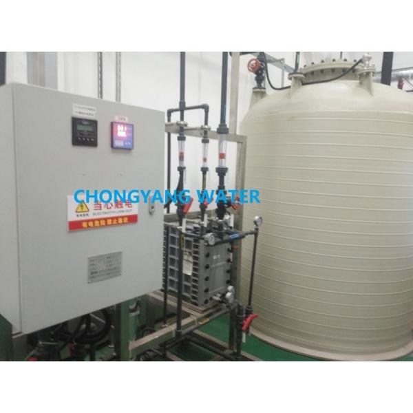 Quality Chemical Industrial RO Plant Reverse Osmosis Filtration System for sale