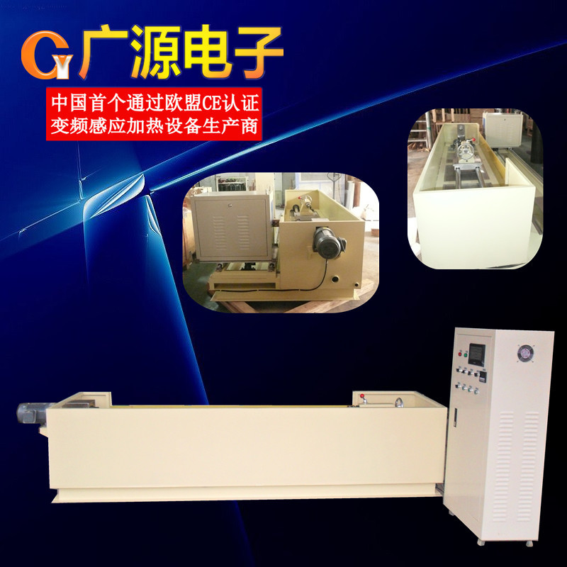 China PLC Control Full Automatic Induction Hardening Machine Tools For Shaft,Roller factory