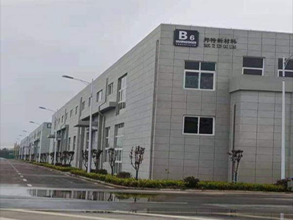 China Haining Bangte New Material Co., Ltd. manufacturer