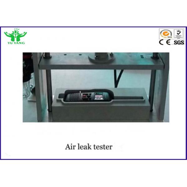 Quality 0.1~1999.0S Pressurize Balance Detection Air Leakage Test Equipment 0.1 Pa DC24V for sale
