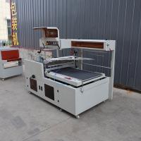 China Pneumatic Plastic Film Sealing Packaging Machine PLC Control Thermal Shrink Packing Machine factory