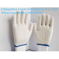 China Universal Cotton Gloves Low Price White Raw Cotton Cheapest Protective Work Gloves Good Quality 7 Guage 500g factory