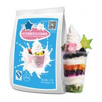 China low fat low calorie Mango Frozen yogurt powder Halal HACCP ISO22000 certificated factory