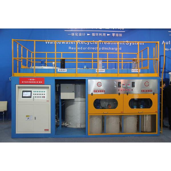 Quality Fully Automated Filtration Ink Wastewater Treatment Machine 30T/Day for sale