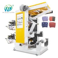 China INfrared Drying Two Color Flexo Printing Machine For Roll Paper factory