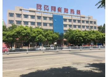 China Factory - Guangzhou xinyixiang Auto Parts Co., Ltd