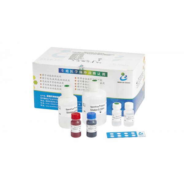 Quality Kit For Human Spermatozoan Nucleoprotein maturity test for sale