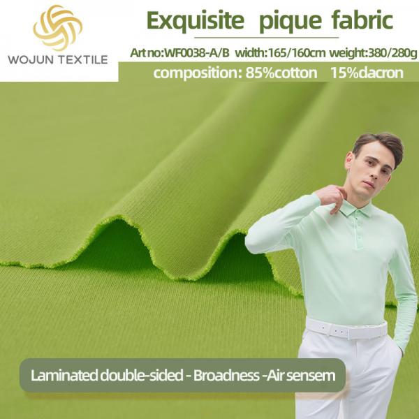 Quality Tight Woven 85 Cotton 15 Polyester Fabric , Soft Pique Shirt Fabric For French Terry for sale