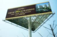 China Roadside Advertising Outdoor Billboard Construction , Spectacular Tri-vision Billboard factory