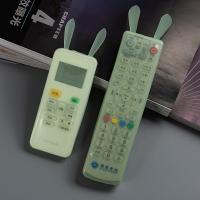 Quality Glow-In-The-Dark Green Rabbit Ear Silicone Protective Cover/Sleeve/Case For TV for sale