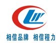China Chengli Special Automobile Co., Ltd. logo