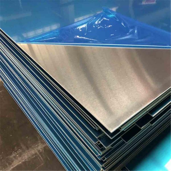 Quality Heat Treatable 12mm Aluminum Plate 7075 5mm 0.5mm 0.7mm High Hardness for sale