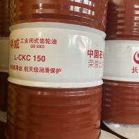 China CKC150 Gear Oil Lubricant Automobile Transmission Fluid 200L/Barrel factory