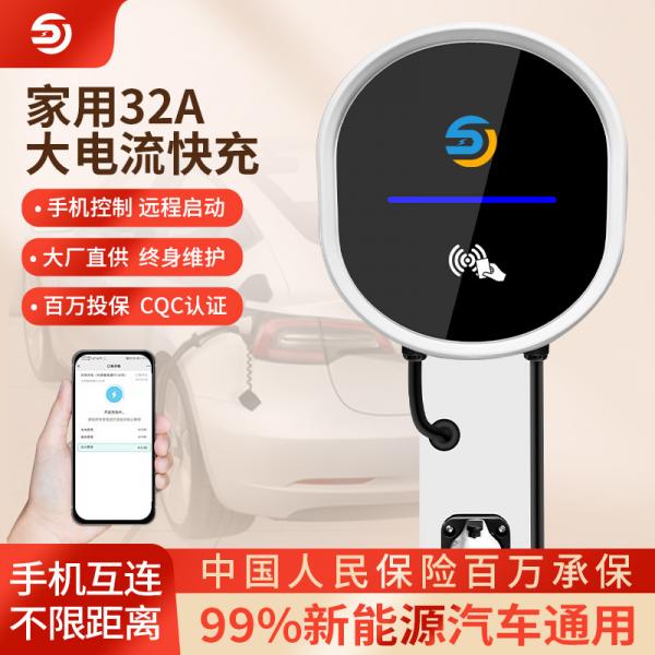 Quality OEM Ocpp Charging Station Electric Car Charging Piles 32A 7KW for sale