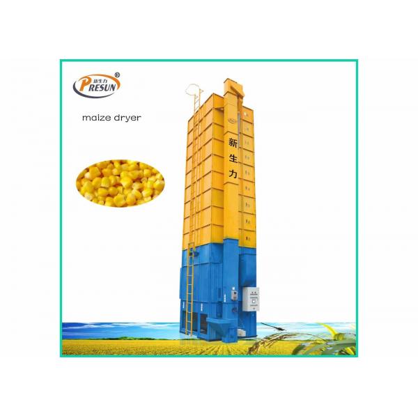 Quality High Speed 5HPX-15 Model Maize Grain Dryer 9.95KW Powered ISO Certificated for sale