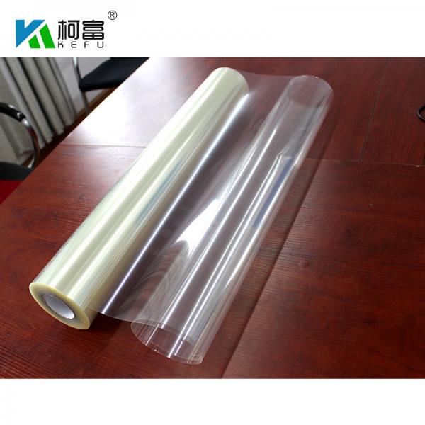 Quality A3 A4 130 Micron Silk Screen Transparency Film Water Resistant for sale