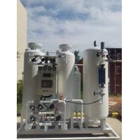 Quality 0.8Mpa Pressure Swing Adsorption Nitrogen Generator Nitrogen Purification for sale