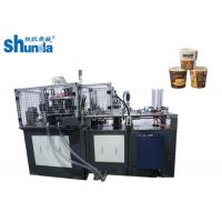 Quality 2-32oz Antirust Mouldings Ice Cream Cup Making Machine 135-450 Gsm With for sale