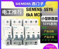 China MCB Miniature Industrial Circuit Breaker 1~63A 1P 2P 3P 4P 1P+N PC Thermal Formed Case factory
