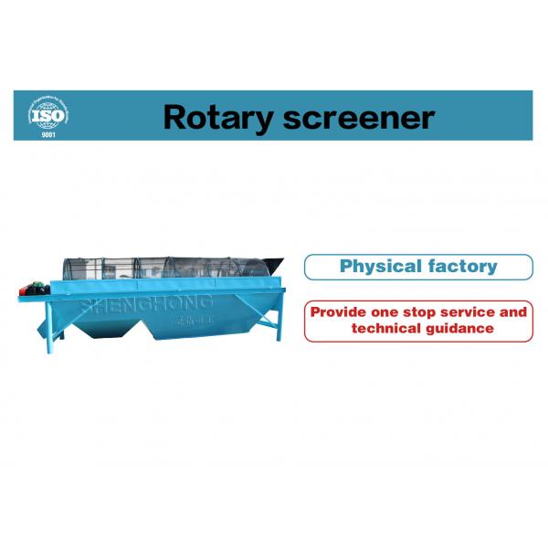 Quality Multi Deck Vibratory Screening Equipment 2 To 8Mm Particle Classification Screening System for sale