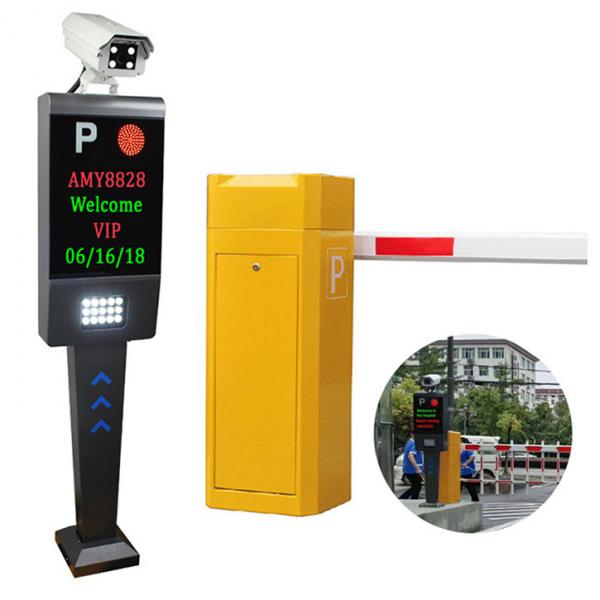 Quality CE Vehicle License Plate Recognition Car Park Access Control System DC12V for sale