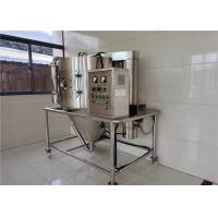 China ISO Industrial Drying Machine For Particle Size 10 - 200μM Depend On Model for sale