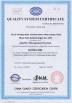 Tain turbocharger Co.,Ltd Certifications