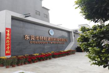 China Factory - DONGGUAN TW-SCIE CO., LTD.