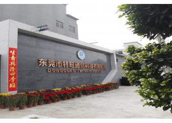 China Factory - DONGGUAN TW-SCIE CO., LTD.