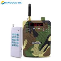 China Trap Hunting Bird Caller Duck Decoy Animal Camouflage Loud Speaker For Jungle Adventure Activity factory