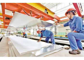 China Factory - Chongqing Huanyu Aluminum Material Co., Ltd.
