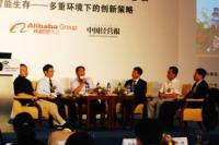 China Autobase-CEO-Xu Zhu attends 2009APEC SMEs Summit HBH Branch Forum factory