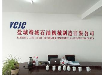 China Factory - XI‘AN ZZTOP OIL TOOLS CO.，LTD