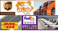 China FEDEX AGENT SERVICE IN CHINA TO WORLDWIDE factory