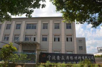 China Factory - Ningbo Xinyan Friction Materials Co., Ltd.