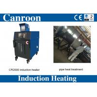 Quality High Quality CE ISO Induction PWHT Machine for Flange for sale
