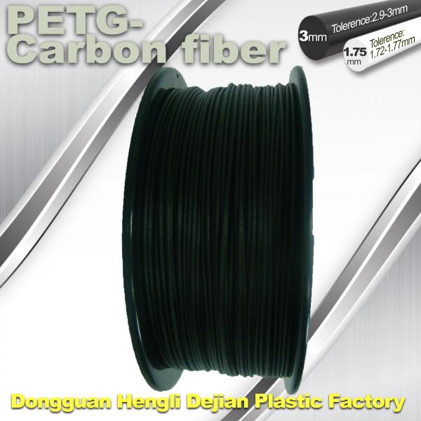 Quality High Strength Filament 3D Printer Filament 1.75mm PETG - Carbon Fiber Black Filament for sale