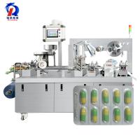 China DPP-160 Plate Tablet Capsule Pill Automatic Blister Packing Machine factory