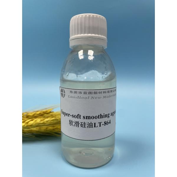 Quality Weak Cationic Super Soft Silicone Smoothing Agent Milky White Viscous Liquid for sale