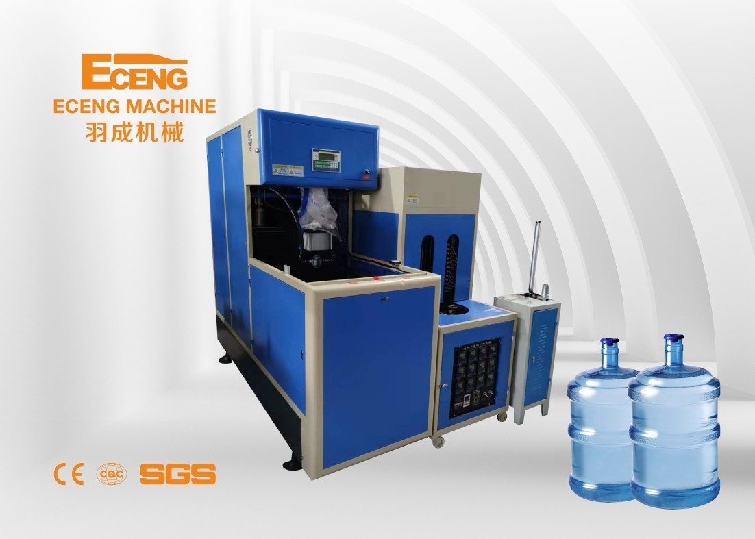 China 380KG Single Stage PET Bottle Machine 20 Litre Jar Manufacturing With Handle Insert factory