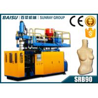 China Plastic Mannequin Extrusion Blow Molding Machine High Volume 720Pcs Daily Output SRB90 for sale