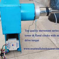 China Movement mechanism for outdoor building clocks with two or three clock hands 2m 3m dia. water proof low noise factory