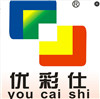 China Guangzhou City Tianhe District Shipai Quanzhikun electrin Electronic business logo