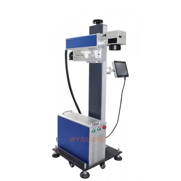 Quality High Precision Barcode Laser Marking Machine 20W - 100W Fiber Laser Equipment for sale